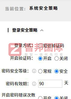 智邦国际32.15版本发布，全方位加速企业跨业务、跨系统、跨时空无缝交互！