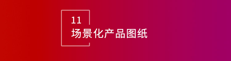 智邦国际32.15版本发布，全方位加速企业跨业务、跨系统、跨时空无缝交互！