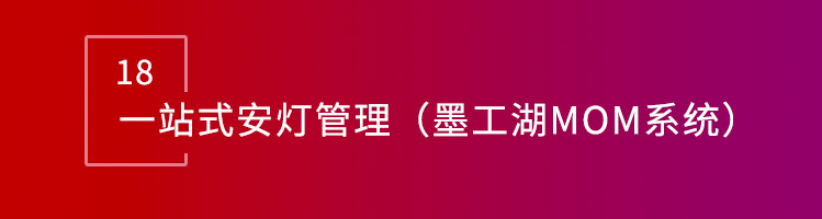 智邦国际32.15版本发布，全方位加速企业跨业务、跨系统、跨时空无缝交互！