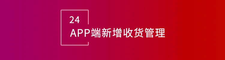 智邦国际32.15版本发布，全方位加速企业跨业务、跨系统、跨时空无缝交互！