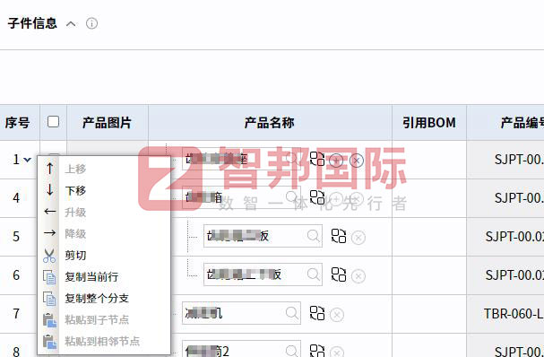 力信达高新装备签约智邦国际，一套软件助力企业全程一体化管理