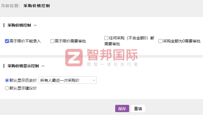 福瑞达建筑科技签约智邦国际，开启持续进阶的新篇章