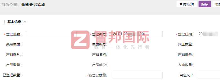 湖北五易机械有限公司签约智邦国际，运营成本瘦身成功，业务效率指数增长