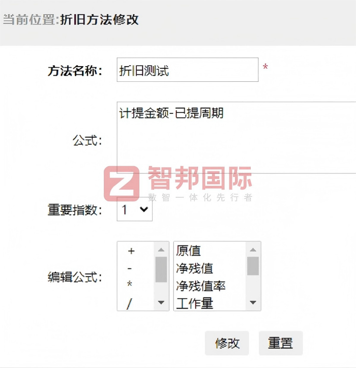海有生物科技签约智邦国际，为企业全面发展注入强劲动力