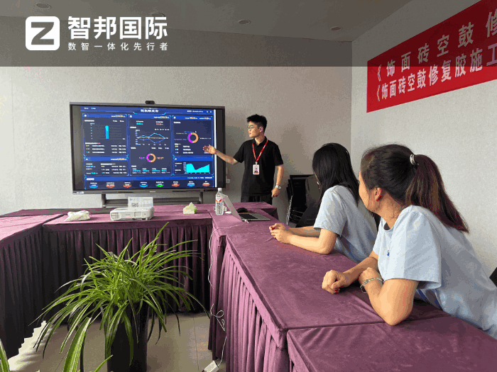 佳润新材料签约智邦国际,推动企业向数智化、精细化管理迈进 佳润新材料签约智邦国际,推动企业向数智化、精细化管理迈进