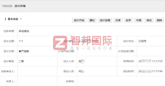 康龙农业开发签约智邦国际,构筑企业发展源动力,锻造核心竞争力 康龙农业开发签约智邦国际,构筑企业发展源动力,锻造核心竞争力