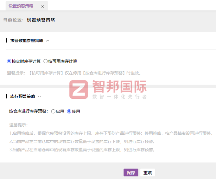 西屋港能控股签约智邦国际,开拓新增长空间 西屋港能控股签约智邦国际,开拓新增长空间