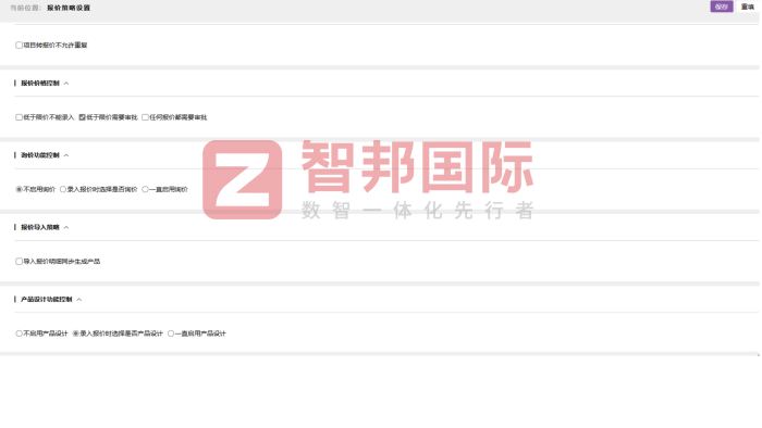 凯福莱特种汽车签约智邦国际，以效率提升为基石，迈向价值创造新高度