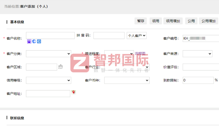 致远机械配件签约智邦国际,迭代企业管理体系,实现全维度跃升 致远机械配件签约智邦国际,迭代企业管理体系,实现全维度跃升