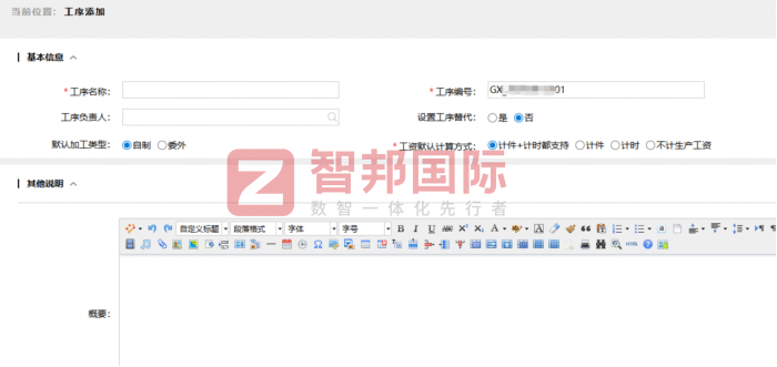 银特丰科技签约智邦国际,深化全域整合,实现数智化转型跨越式升级 银特丰科技签约智邦国际,深化全域整合,实现数智化转型跨越式升级