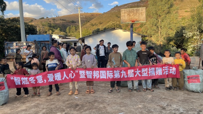 智燃冬意，爱暖人心！智邦国际第九届大型公益捐赠活动成功举办