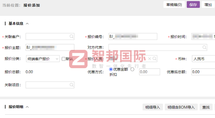 菲尔雷科技签约智邦国际，实现持续优化与卓越升级
