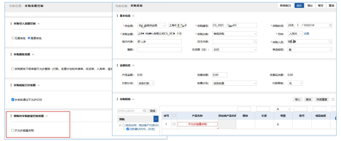 智邦国际32.19版本发布，全场景赋能企业数智协同，构筑无缝智慧体验！
