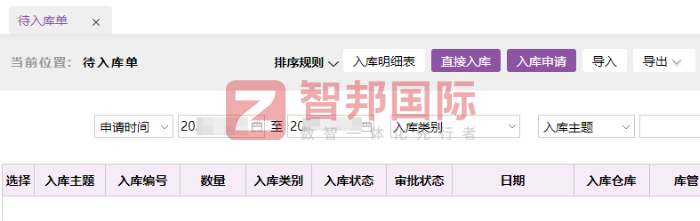 鑫海合星科技(大连)签约智邦国际,实现产品全生命周期的数字化管控 鑫海合星科技(大连)签约智邦国际,实现产品全生命周期的数字化管控