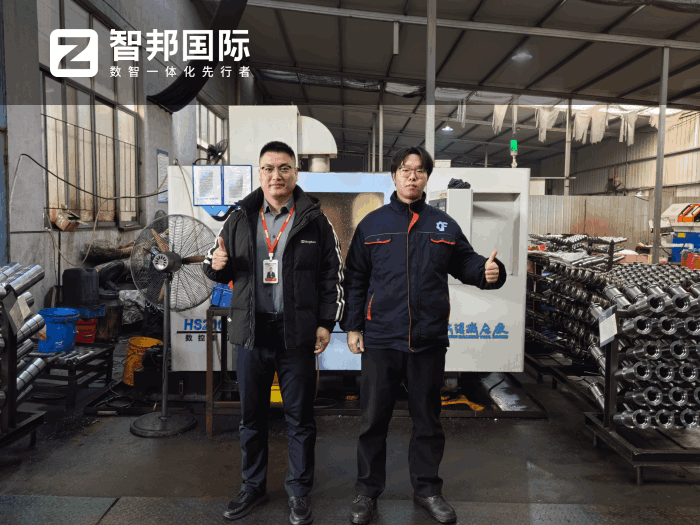 晨锋机械配件签约智邦国际，加速企业数智化升级步伐