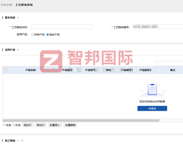 圣诺精密工业签约智邦国际,提质增效强内核,筑牢企业市场竞争力 圣诺精密工业签约智邦国际,提质增效强内核,筑牢企业市场竞争力