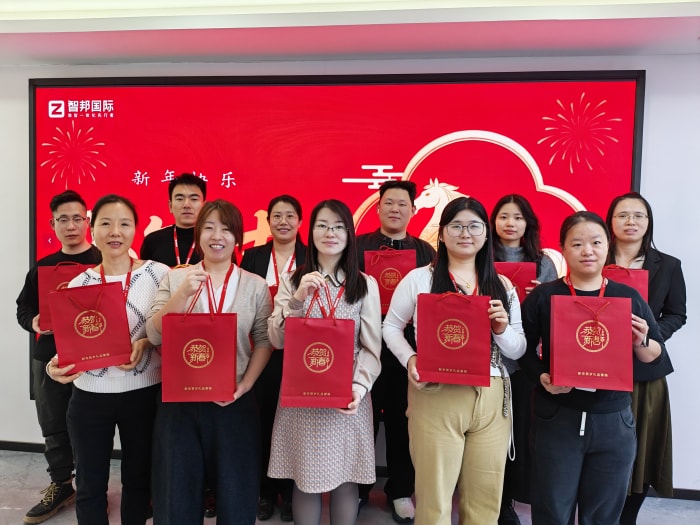 新春启泰，马踏祥云，智邦国际祝您春节快乐！