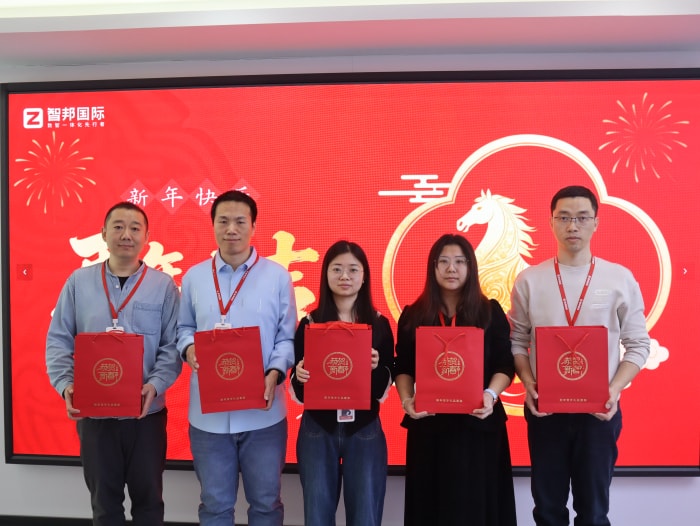 新春启泰，马踏祥云，智邦国际祝您春节快乐！