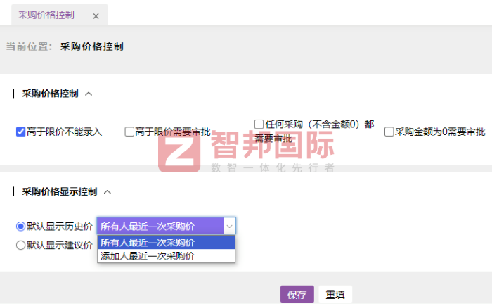 志彩实业签约智邦国际，在高质量发展道路上稳步前行