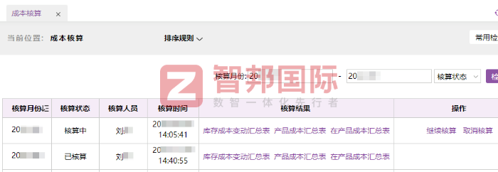 朗威达科技发展签约智邦国际，驱动整体经营跃上新台阶