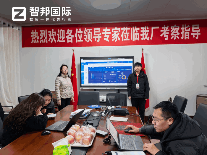 鑫丰康风机签约智邦国际，实现生产全流程的精细化管控与高效协同