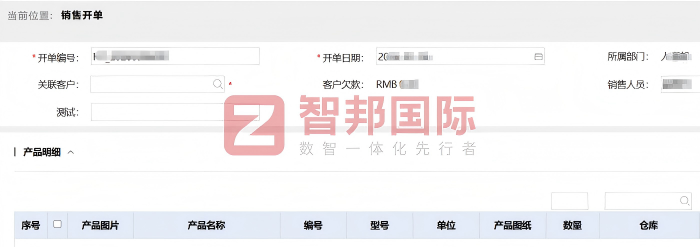 海卫士电子签约智邦国际,为企业全生命周期高质量发展注入强劲动能 海卫士电子签约智邦国际,为企业全生命周期高质量发展注入强劲动能