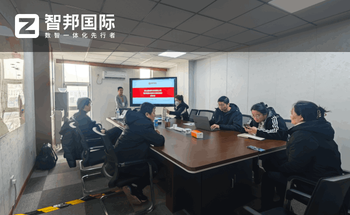 瀚诚科技签约智邦国际，实现上下游供应链一体化管控