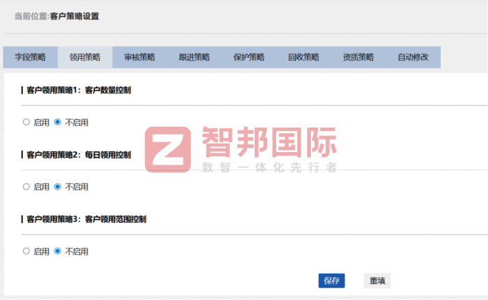 至和德美机械签约智邦国际，数智驱动转型，实现提质增效
