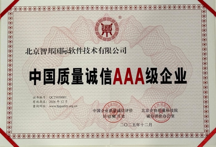 315 | 智邦国际以匠心护航,守正创新践初心,品质赋能启新程! 315 | 智邦国际以匠心护航,守正创新践初心,品质赋能启新程!