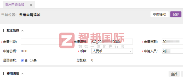 旭普瑞电光源制造签约智邦国际，一个平台实现全业务数据集成管控