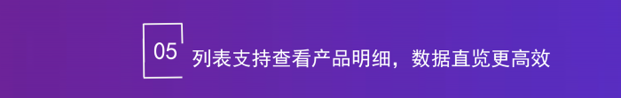 智邦国际32.20版本发布:全链路智慧协同,无缝赋能企业数智化管理 智邦国际32.20版本发布:全链路智慧协同,无缝赋能企业数智化管理