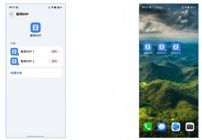 智邦国际32.20版本发布:全链路智慧协同,无缝赋能企业数智化管理 智邦国际32.20版本发布:全链路智慧协同,无缝赋能企业数智化管理