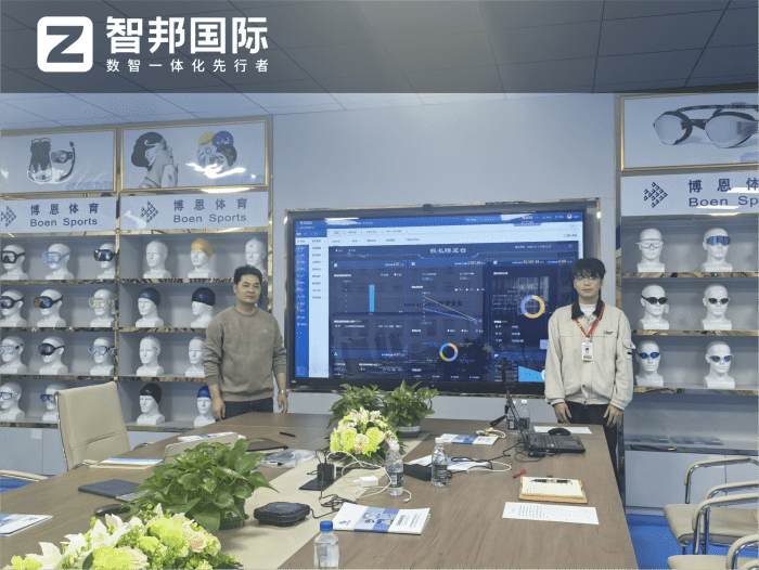 博恩体育用品签约智邦国际,助力企业持续夯实核心竞争优势 博恩体育用品签约智邦国际,助力企业持续夯实核心竞争优势
