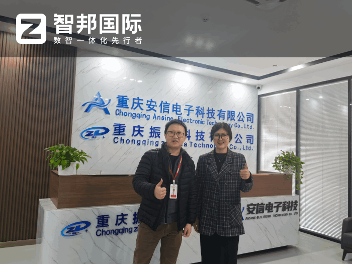 安信电子科技签约智邦国际,解决企业全流程一体化管理痛点 安信电子科技签约智邦国际,解决企业全流程一体化管理痛点