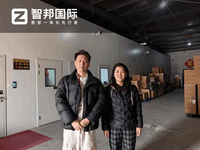 芯荣锦电子科技签约智邦国际,驱动企业精细化运营与市场竞争力升级 芯荣锦电子科技签约智邦国际,驱动企业精细化运营与市场竞争力升级