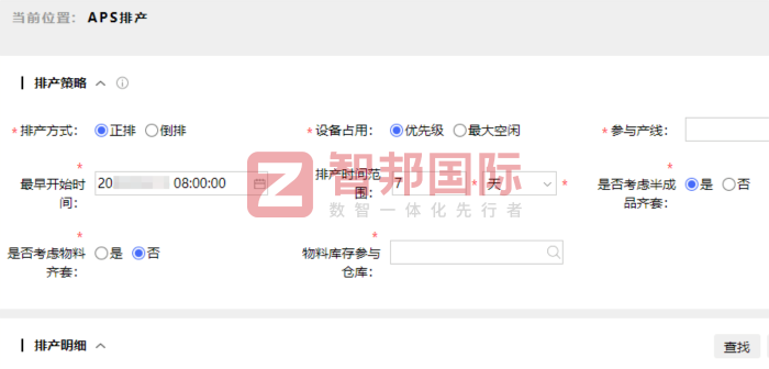 安捷利包装技术签约智邦国际，筑牢品质与交付双保障