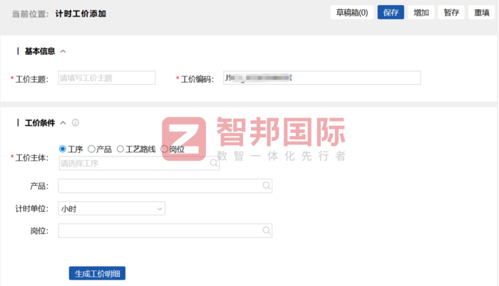 洋彬橡塑制品签约智邦国际,搭建数智底层架构,赋能企业稳健前行 洋彬橡塑制品签约智邦国际,搭建数智底层架构,赋能企业稳健前行