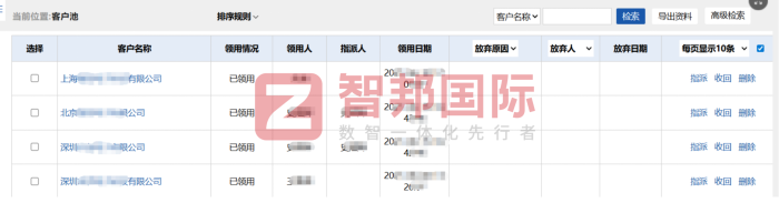 洋彬橡塑制品签约智邦国际,搭建数智底层架构,赋能企业稳健前行 洋彬橡塑制品签约智邦国际,搭建数智底层架构,赋能企业稳健前行