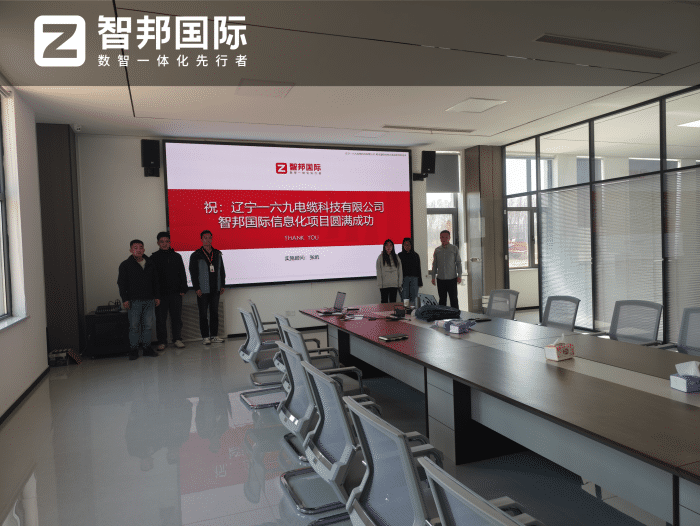 一六九电缆科技签约智邦国际,深耕长远布局,夯实发展根基 一六九电缆科技签约智邦国际,深耕长远布局,夯实发展根基