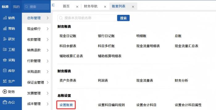 智邦国际 32.22 版本发布：全域一体化智联，精准赋能企业数智化管理