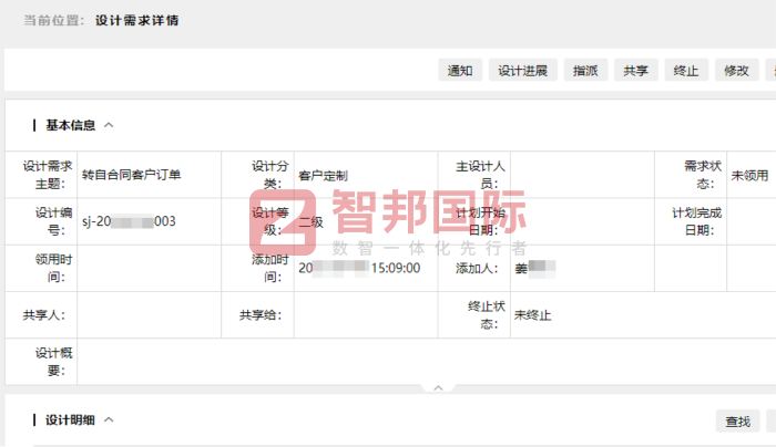 润凯电力设备签约智邦国际,夯实企业长效稳健发展根基 润凯电力设备签约智邦国际,夯实企业长效稳健发展根基