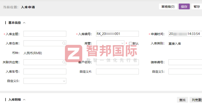 润凯电力设备签约智邦国际,夯实企业长效稳健发展根基 润凯电力设备签约智邦国际,夯实企业长效稳健发展根基