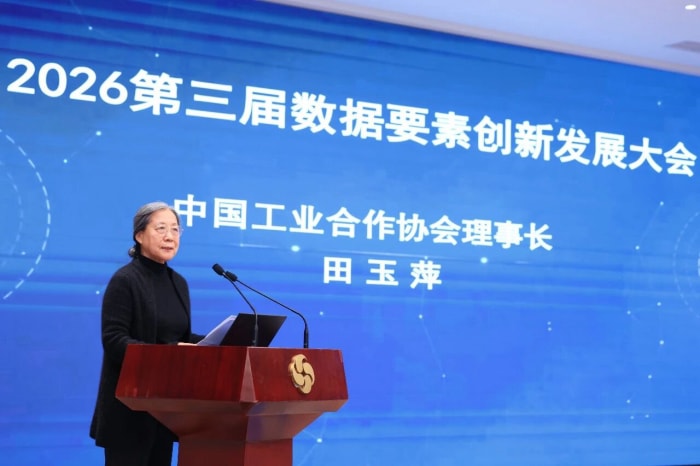 数势同心展宏图:智邦国际荣获“2026数据要素卓越领导力企业”,树立要素应用典范 数势同心展宏图:智邦国际荣获“2026数据要素卓越领导力企业”,树立要素应用典范