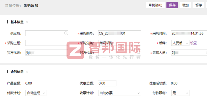 运泉织带签约智邦国际,实现全流程可视管控与跨环节高效协同 运泉织带签约智邦国际,实现全流程可视管控与跨环节高效协同