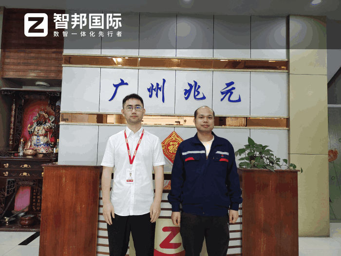 兆元自动化科技签约智邦国际，实现全域一体化协同管控