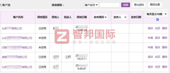 光曦智能装备签约智邦国际，夯实智能化转型升级的数据底座
