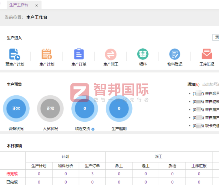 华硕机械制造签约智邦国际,持续强化企业核心竞争力 华硕机械制造签约智邦国际,持续强化企业核心竞争力