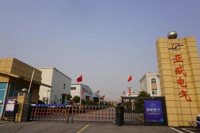 案例分享 | 智邦一体化ERP制造业最新案例集锦:如何依托数智赋能,夯实企业长期成长根基? 案例分享 | 智邦一体化ERP制造业最新案例集锦:如何依托数智赋能,夯实企业长期成长根基?