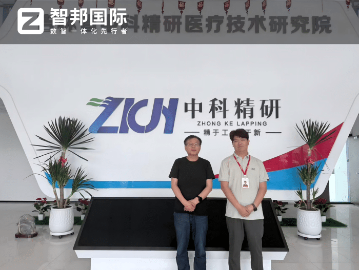 案例分享 | 智邦一体化ERP制造业最新案例集锦:如何依托数智赋能,夯实企业长期成长根基? 案例分享 | 智邦一体化ERP制造业最新案例集锦:如何依托数智赋能,夯实企业长期成长根基?