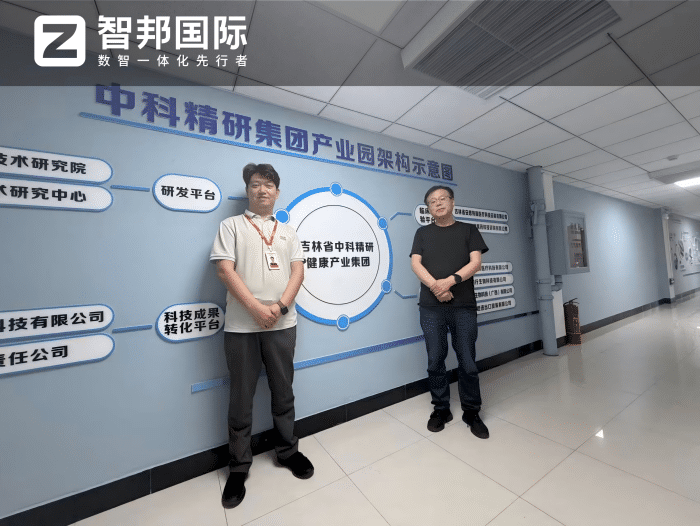 案例分享 | 智邦一体化ERP制造业最新案例集锦:如何依托数智赋能,夯实企业长期成长根基? 案例分享 | 智邦一体化ERP制造业最新案例集锦:如何依托数智赋能,夯实企业长期成长根基?